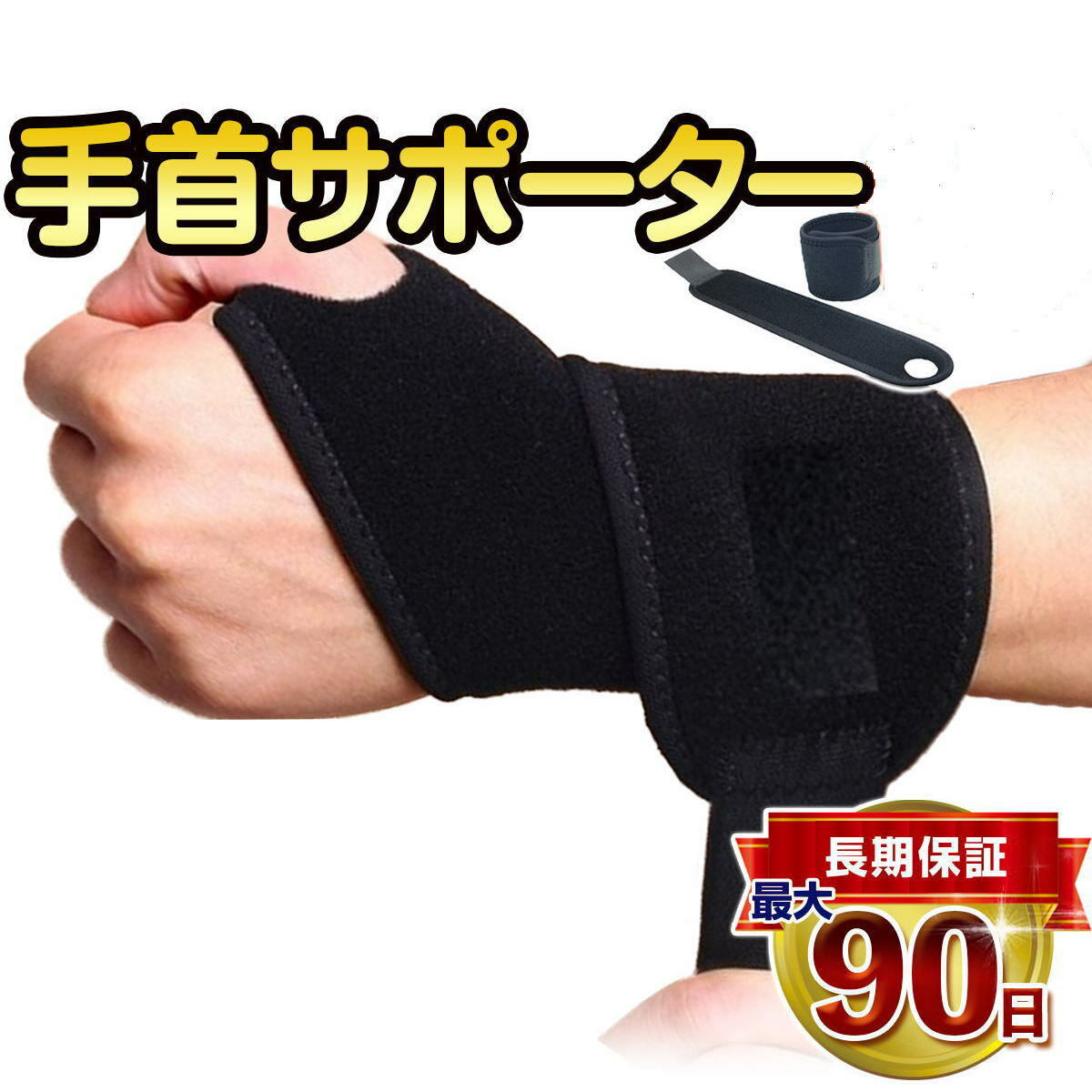 最大69％オフ！ パワーグリップ 左右2個セット トレーニンググローブ