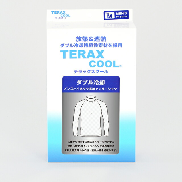 送料無料 メンズ ハイネック 長袖 アンダーシャツ Terax Cool テラックス クール 男性 冷感 接触冷感 スポーツ 野球 ゴルフ Uv Uvカット インナー 放熱 遮熱 冷却 テラヘルツ 猛暑対策 ストレッチ 夏 梅雨 蒸れ ひんやり 熱エネルギー 放射 快適 独自配合