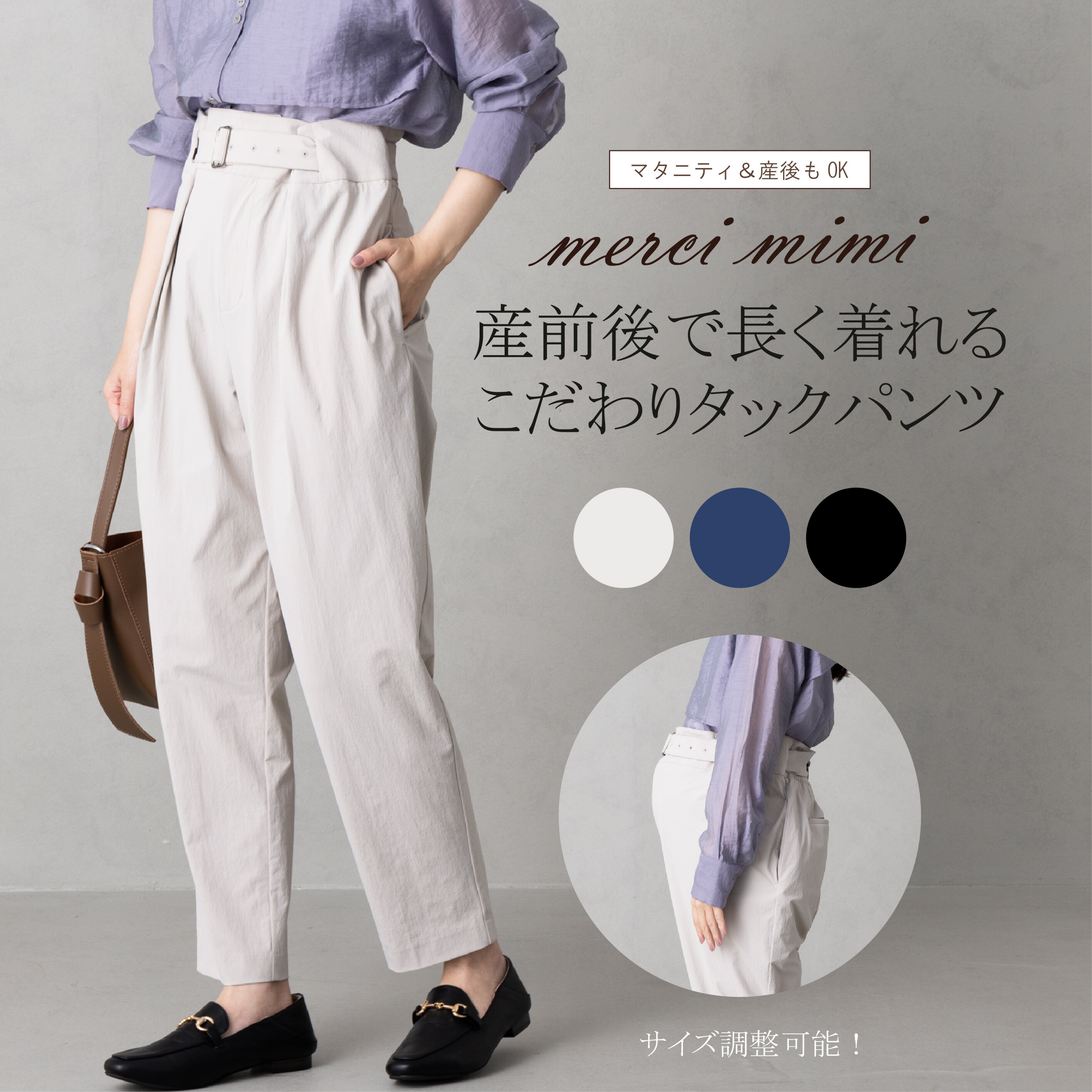 コーデ マタニティウエア パンツ マタニティ 秋 冬 レディース 妊娠おしゃれ 産前 産後 妊婦服 体型カバー 大きいサイズ ボトムス オフィス 授乳服 ワイドパンツ マタニティパンツ マタニティウェア オフィスパンツ マタニティスラックス プレママ マタニティー