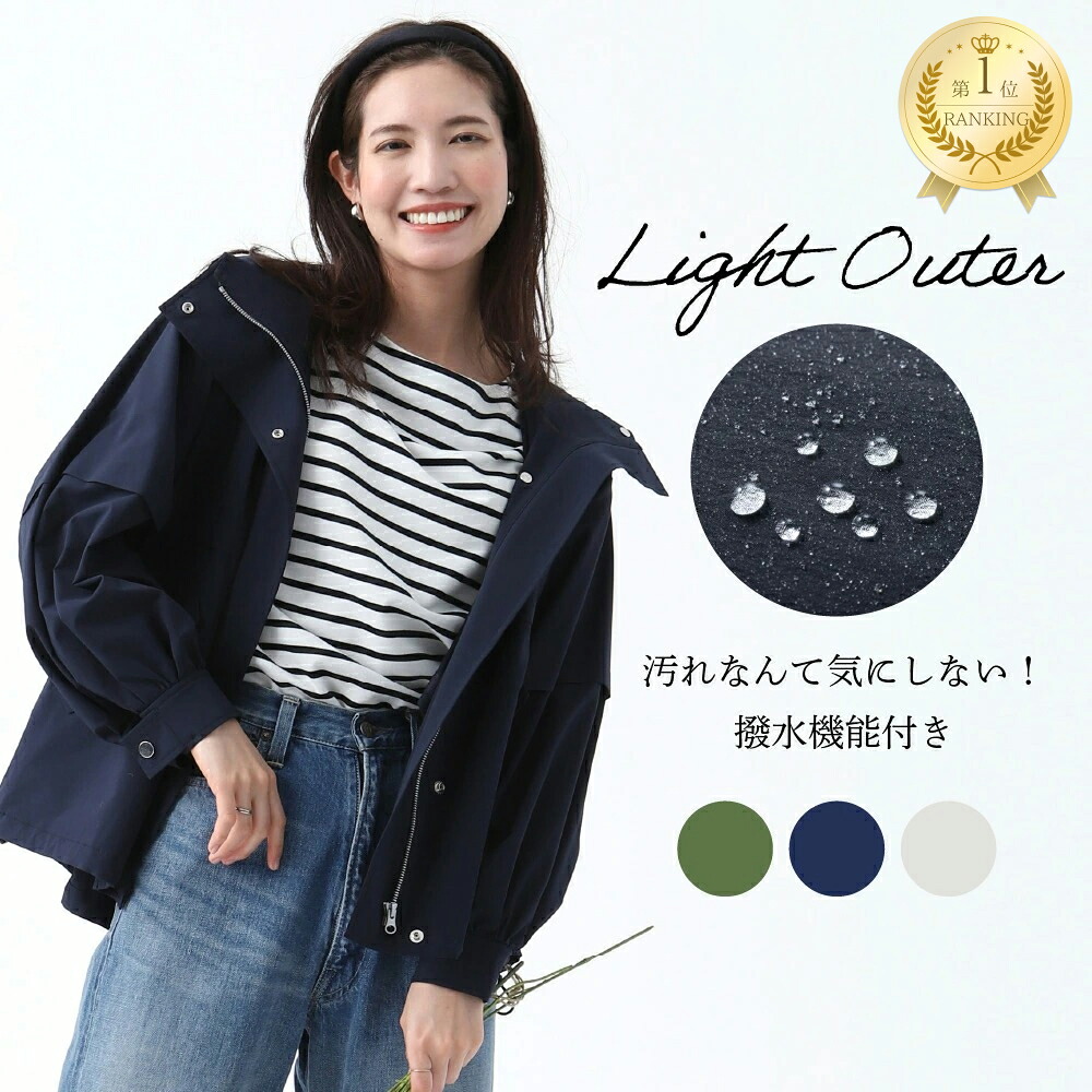 ダッカー付き ブルゾン アウター レディース 撥水 スプリングコート 大きいサイズ マタニティ 産前 授乳服 おしゃれ コーデ オフィス 妊婦 産後 妊娠 抱っこ ママコート ダッカー付きパーカー マウンテンパーカー トップス マタニティブルゾン ダッカー付きコート