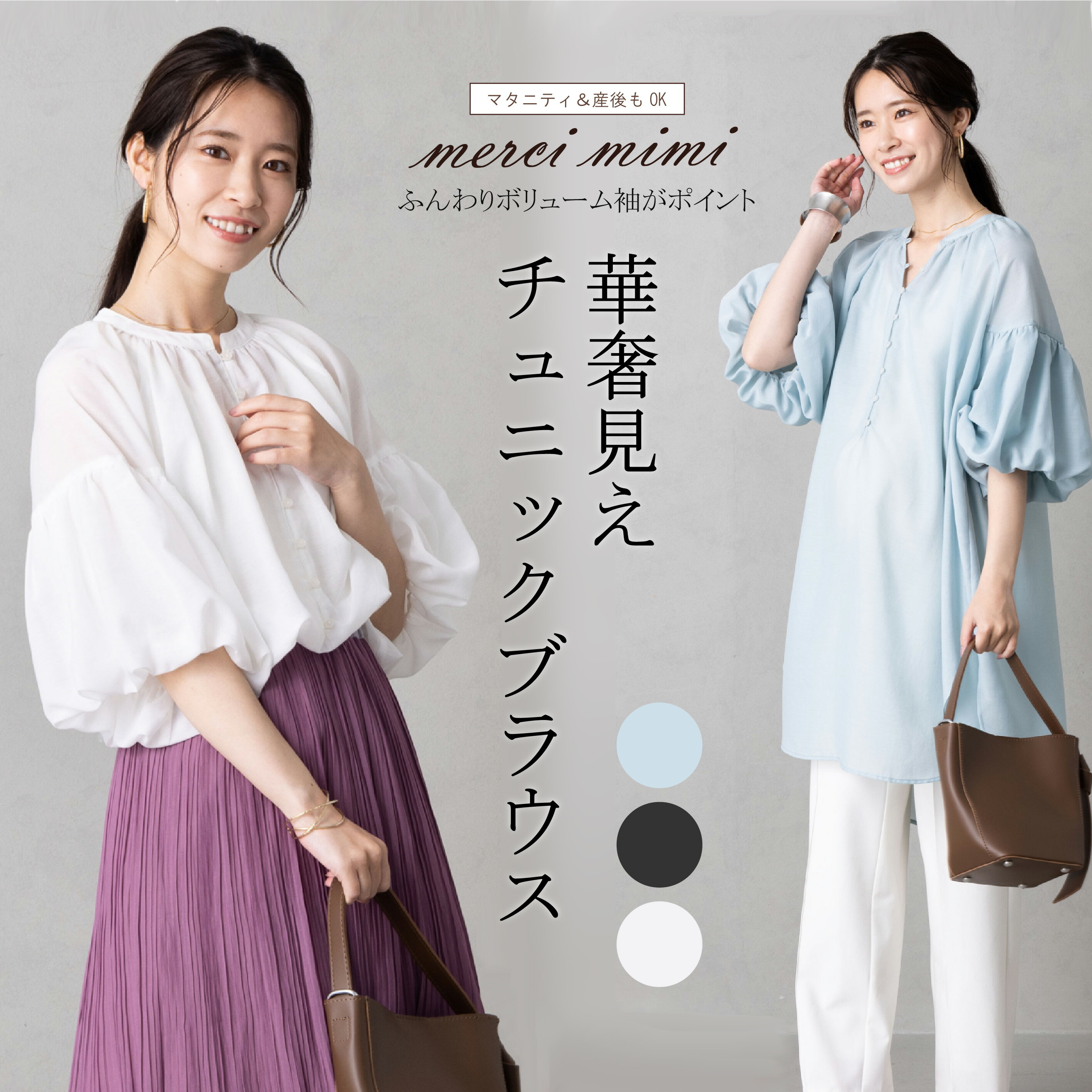 チュニック マタニティ レディース 半袖 春 夏 オフィス 授乳服 妊婦服 妊婦 出産 産前産後 ブラウス 授乳 トップス マタニティウェア 7分 秋 妊娠 妊婦ブラウス シャツ マタニティブラウス 大きいサイズ フォーマル お宮参り マタニティ夏物ブラウス コーデ