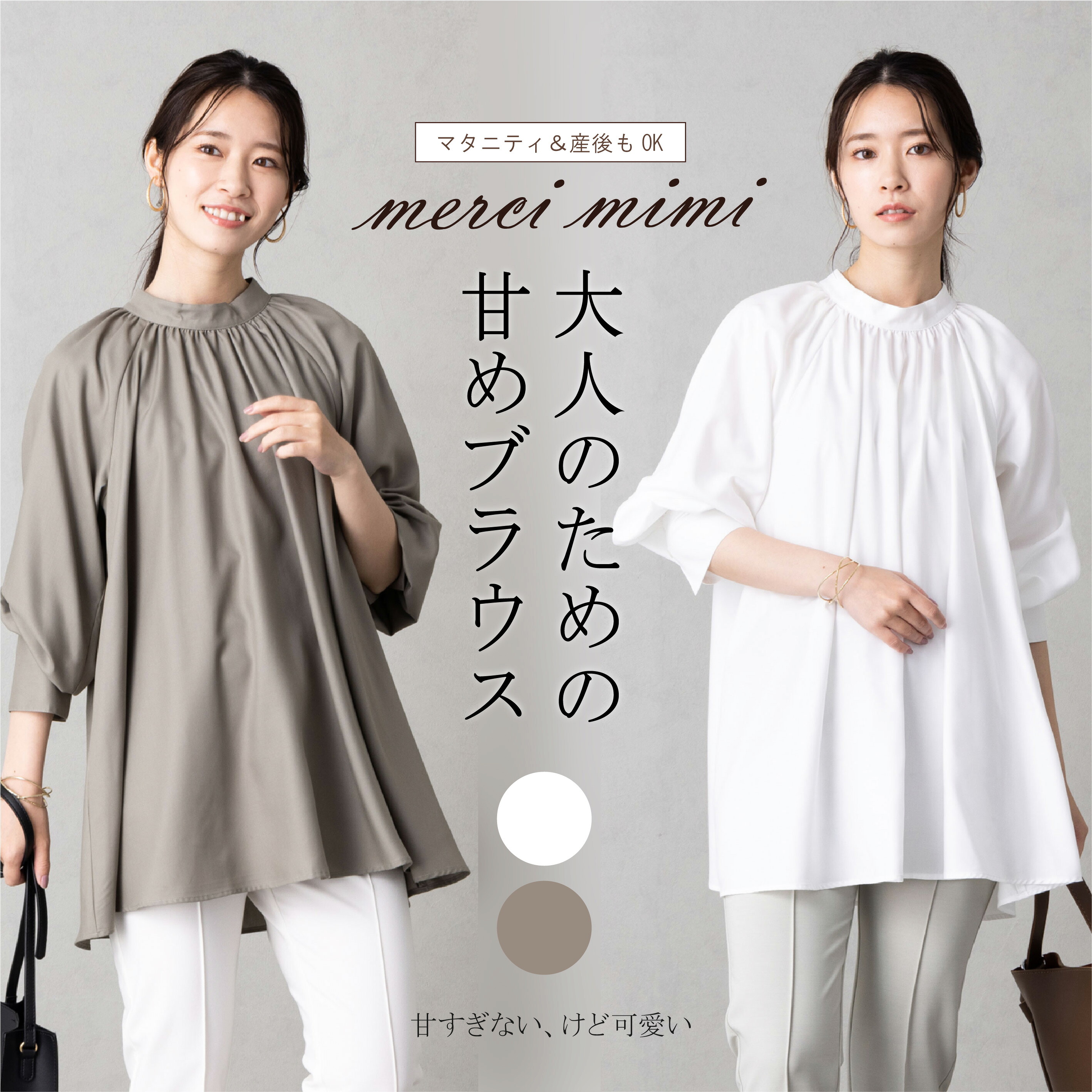 ブラウス マタニティ フォーマル コーデ 大きいサイズ オフィス セレモニー 授乳服 春 夏 レディース 妊婦服 長袖 おしゃれ 可愛い トップス シャツ 白 授乳 産前 マタニティウェア 産後 仕事 妊娠 臨月 妊婦ブラウス オシャレ マタニティトップス マタニティブラウス 黒