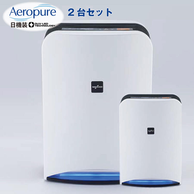 楽天市場】NIKKISO 空間除菌消臭装置 Aeropure 8畳用 AN-JS1 送料無料 日機装 エアロピュア AN-JS1 空間除菌装置 除菌  消臭 静音 小型 軽量 コンパクト 空気清浄機 コロナ対策 インフルエンザ 風邪予防 花粉症 アレルギー アレルゲン ペット臭 ハウスダスト 日本製  正規品 ...