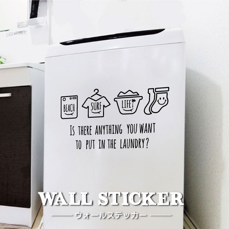 楽天市場 ウォールステッカー ランドリー サーフ インテリアステッカー 家電デコ 壁紙ステッカー サーフテイスト 洗濯機 洗面所 脱衣所 西海岸風 カリフォルニア おしゃれ 海外風 室内用 転写 ふちなし 簡単 手軽 ビーチハウス サーファーズインテリア Diy