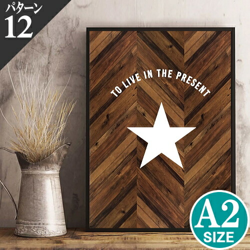 楽天市場】ポスター デニムパッチワーク B2サイズ インテリアポスター