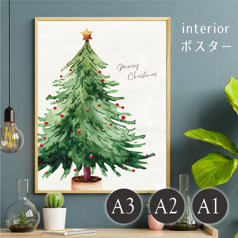 楽天市場】Merry Christmas タイポグラフィー アート ポスター
