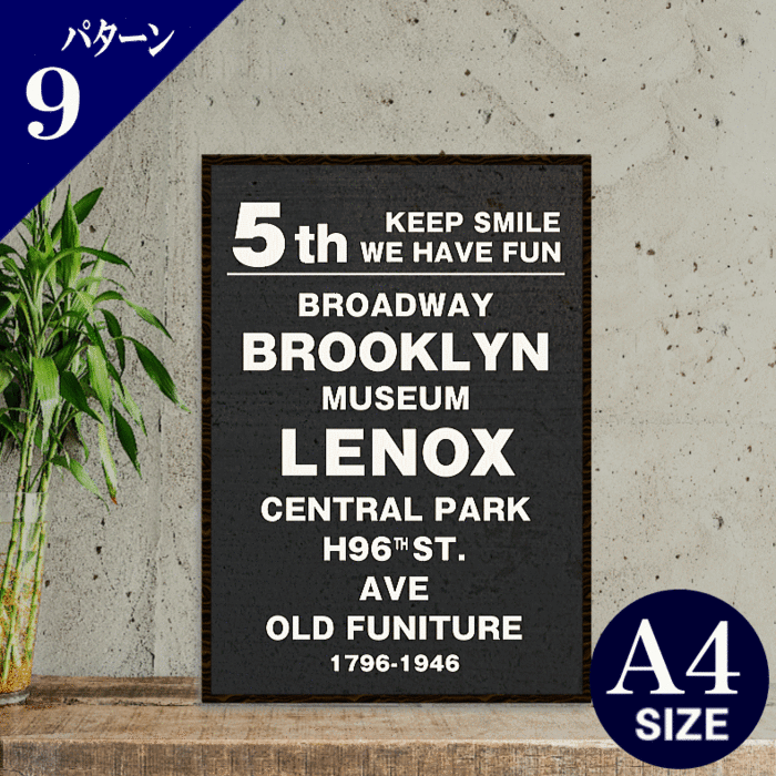 楽天市場 ポスター ヴィンテージ 2 サイズ インテリアポスター アメリカンヴィンテージ インダストリアル アートポスター かっこいい おしゃれ 男前インテリア カフェ風 イメチェン 英語 ニューヨーク風 Ny ブルックリン 海外風 アート 壁掛け ディスプレイ