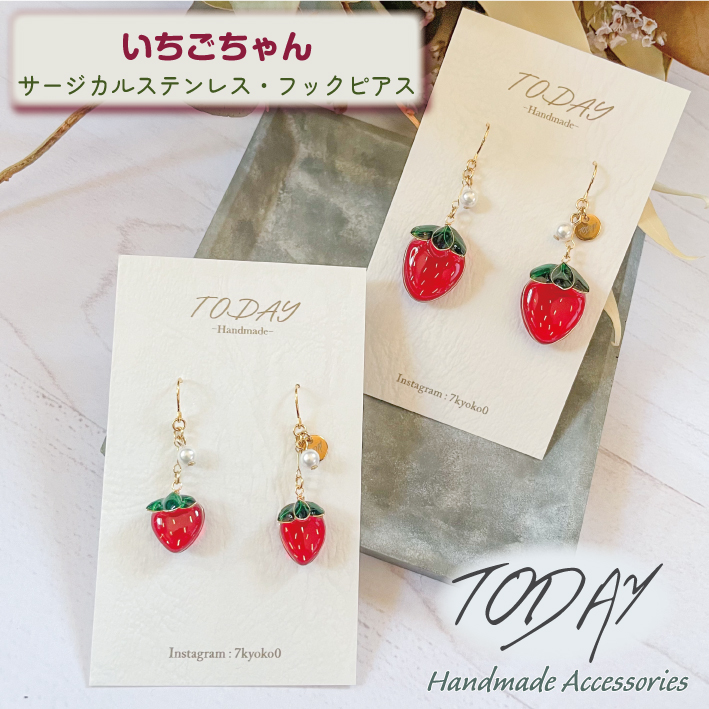 【楽天市場】ピアス【 TODAY りんごちゃん 】フックピアス