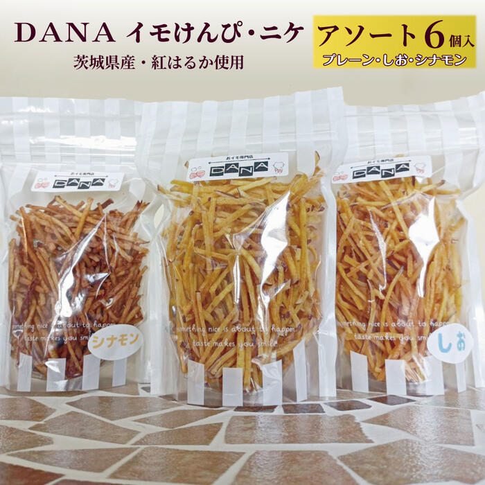 パーティを彩るご馳走や assort6pac-top.jpg その他