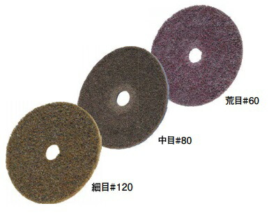 楽天市場 ディスクグラインダー用研磨用ディスク レストアサンダー Rsd 05 中目 80 10枚入り 柳瀬21 ライト精機
