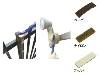汚れ取りブラシ用替ナイロン HBN-240 中目(20枚入り)(柳瀬21)