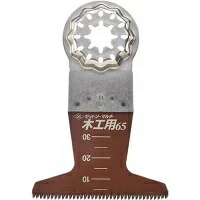 ゼットソー マルチ木工用 65 (HIROSHIMA2022)