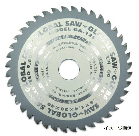 モトユキグローバルソー アルミ・非鉄金属用チップソー GA-305-120(4920350300598) (モトユキ2023)