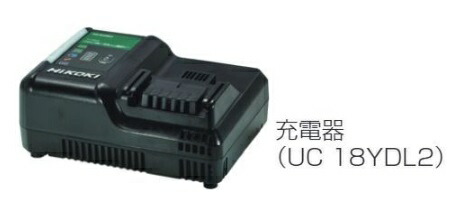 モトユキグローバルソー 充電マルノコBMX-7用HIKOKI 充電器UC18YDL2 (モトユキ2023)