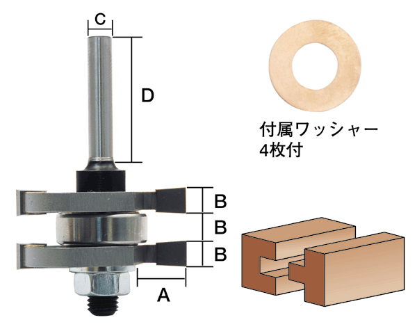 トリマー・ルータービット TR-50 呼称　6.35mm　商品名称　凹凸面（トリマ用） (4990052002106) ライト精機 7,256円