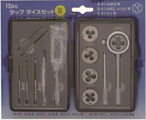 ライト精機　M12タップダイスセット ライト精機 タップダイスセット (12点セット): 他:TDS-12B