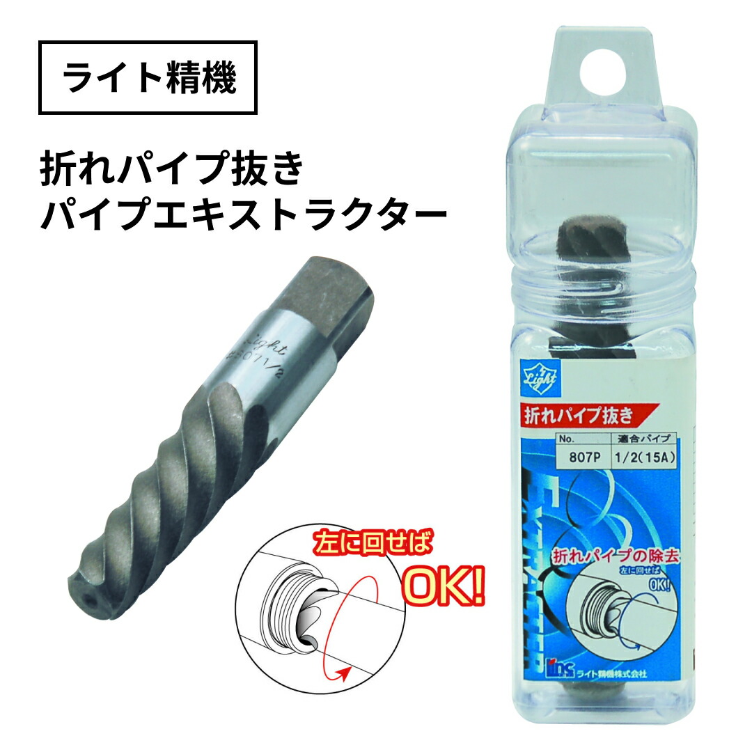 楽天市場】スーパーパイラー(塩ビ管連結工具)A5 【スーパー 楽天市場】スーパーパイラー(塩ビ管連結工具)A5 【スーパー