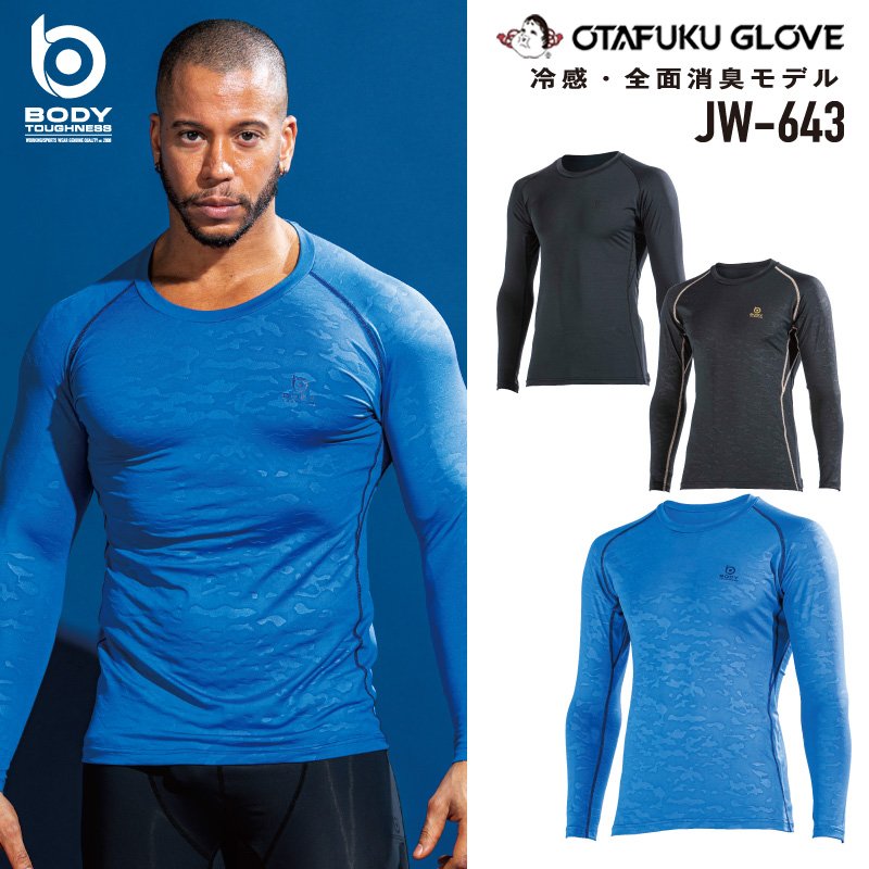 J スポーツ 無料 で 見る 方法 毎日続々入荷 52 割引 Ecostarpainting Com