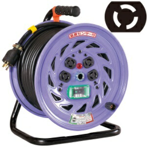 日動工業(NICHIDO)ロック式（引掛式）コンセントドラム屋内型NF-EK34L-15A 過負荷漏電保護兼用ブレーカー付 電工ドラム 自動巻き オートリール 延長コード 作業用コードリール 2021