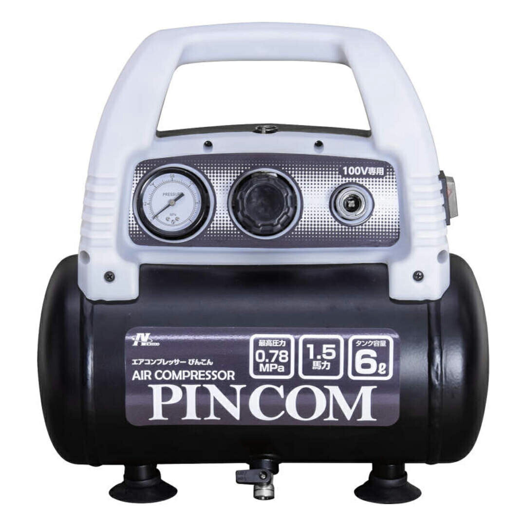 あさん専用 楽天市場】☆日動 ACP-786 乾式エアコンプレッサー ぴんこん 80L
