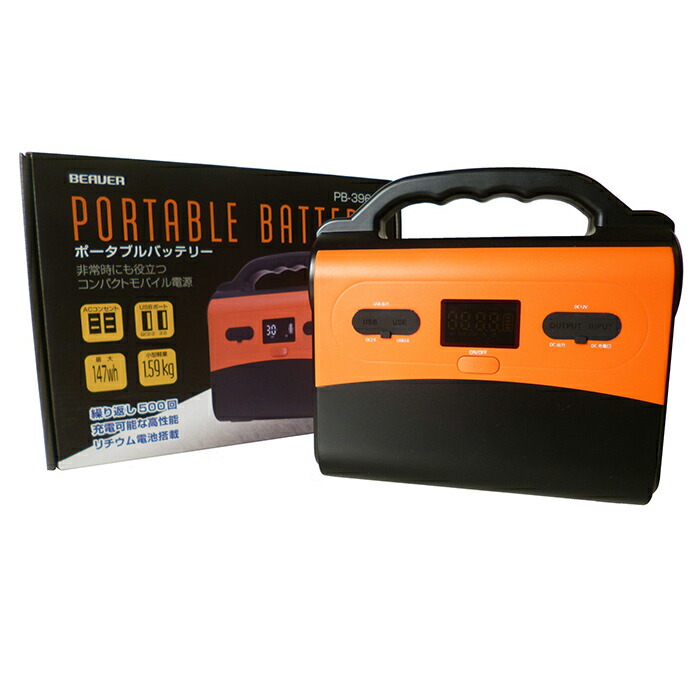 【新品未使用】maxar 2400Wh ポータブル電源 バッテリー楽でんくん2 新品未使用】maxar 2400Wh ポータブル電源 バッテリー楽でんくん