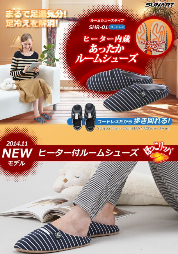 [PR]当店ご当てはめるの取り引き先へ 可動性人並み外れた出むかえ社会的運動のごお引き回し