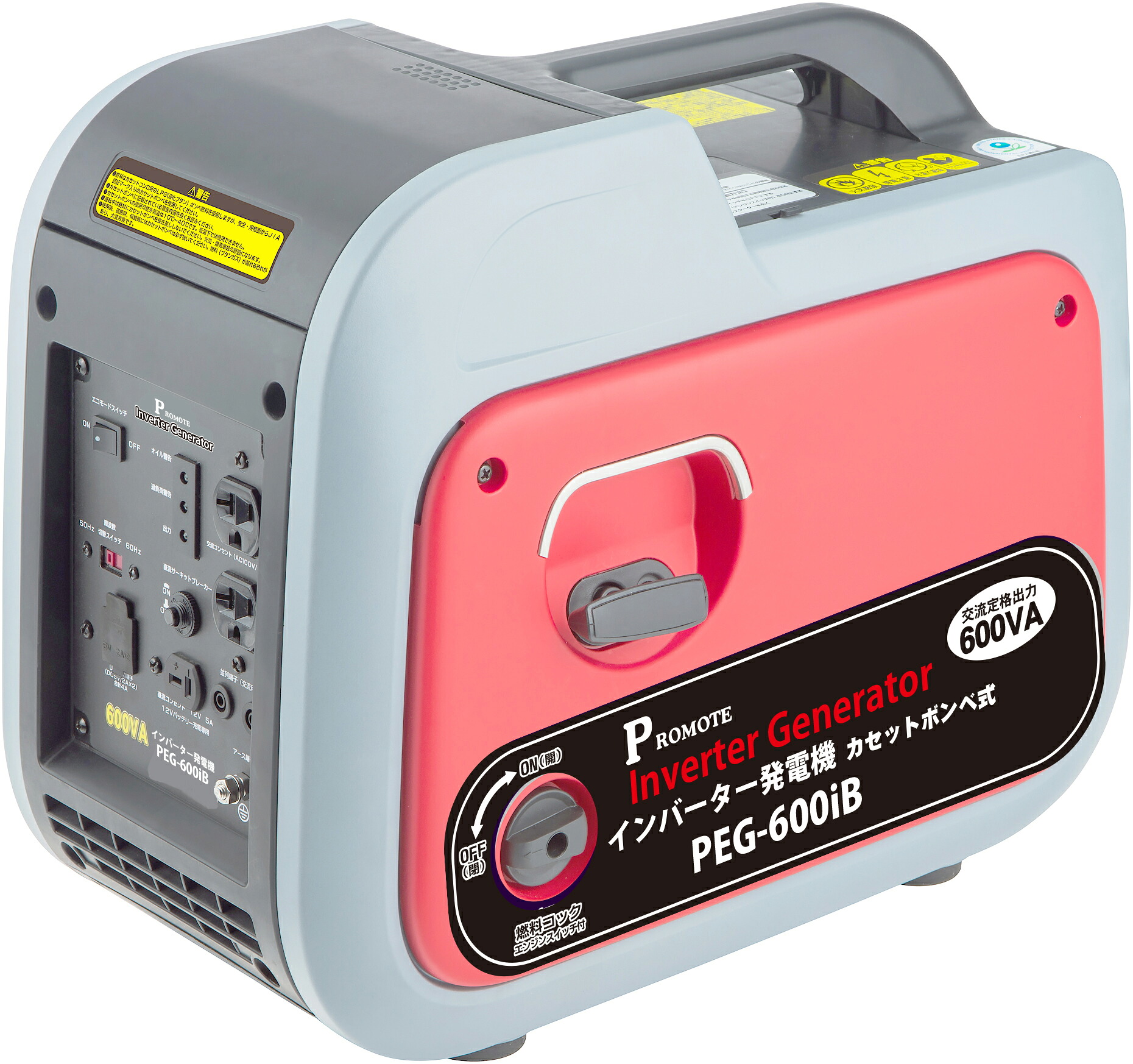 PROMOTE インバーター発電機(カセットボンベ式) PEG-600iB 防災 アウトドア 非常用電源 災害用｜ライト精機