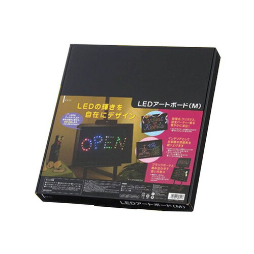 楽天市場 ｌｅｄアートボード ｌｅｄ３６０ａ Rex No 38 オリジナル 自作看板作成セット 送料無料 ライト精機