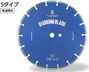 ツボ万 ダイヤモンドカッター ブレード兼用16\