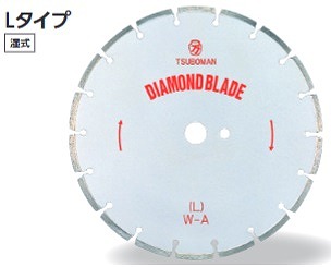 ツボ万 ダイヤモンドカッター ブレードアスファルト用18"x7.5 L-18x7.5x27|ライト精機