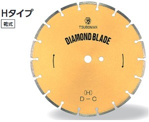 ツボ万 ダイヤモンドカッター ブレードコンクリート用 20\
