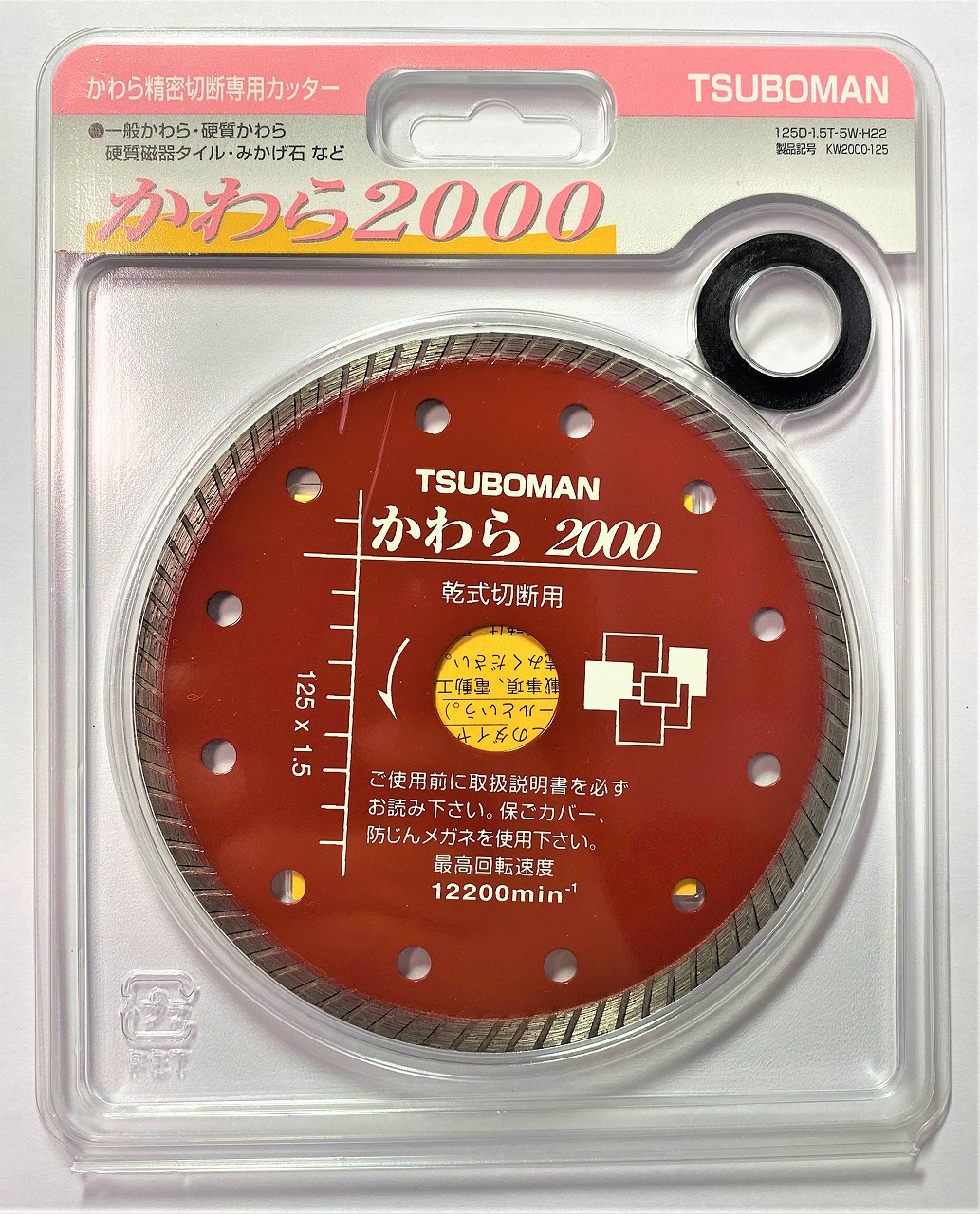 タイルカッター　タイル2000うすば　105mm ツボ万 ツボ万 タイル2000 うすば【送料無料】