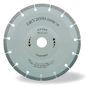 ツボ万 ダイヤモンドカッター DRY2000-150x22 DRY2000-150