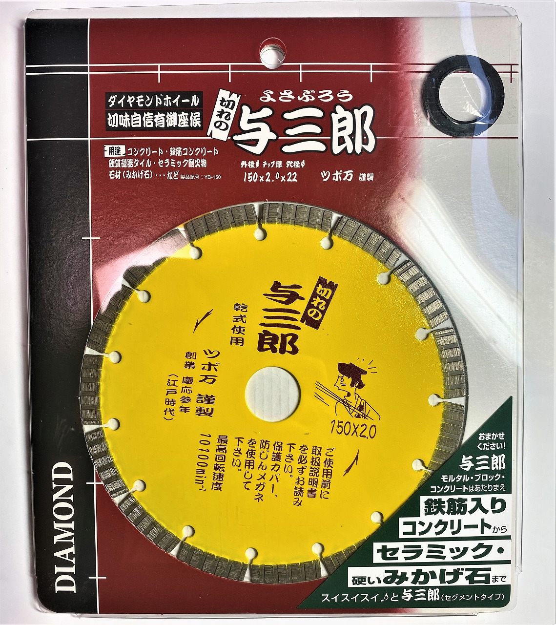 [PR]当店ご当て嵌めるの取り引き先へ 移動性人並み外れた出むかえ社会的運動のごお引き回し