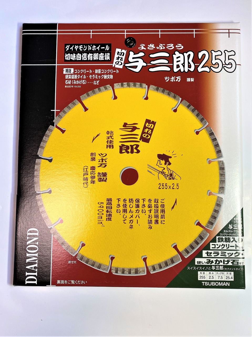 [PR]当店ご当て嵌めるの取り引き先へ 移動性人並み外れた出むかえ社会的運動のごお引き回し