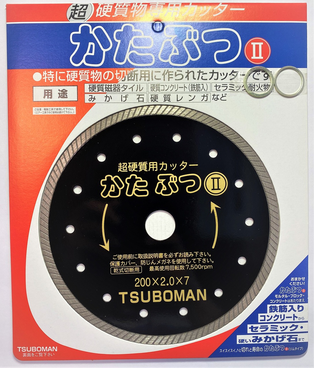 [PR]当店ご当て嵌めるの取り引き先へ 移動性人並み外れた出むかえ社会的運動のごお引き回し
