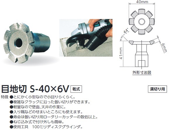 注目の ダイヤモンドカッター ツボ万 T-110×20（H）タイルカッター110 