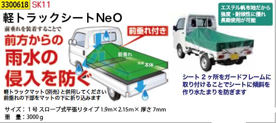 プレミア商品 アルミ軽トラック用テント１ ８ Kst 18 軽トラック 荷台 三面開閉 Rex Vol 33 人気定番 Www Kaneorthotics Co Nz