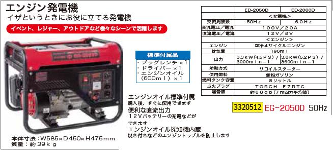 大勧め ６月から値上がりの為最終特別価格 大人気⭐️インバーター付