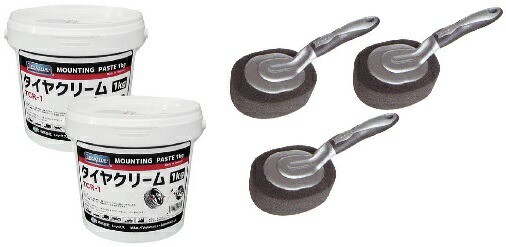 ビード靴墨 個 パーソナリティー運海綿 篇帙仕かける Tcr 1 2z Rex Vol 37 Cjprimarycares Com