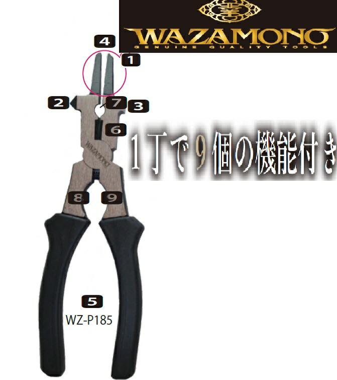ライト精機(Right Seiki) 溶接用ペンチ WAZAMONO WZ-P185 185mm 本体: 奥行1.6cm 本体: 高さ19cm 本体: 幅5.5cm mxn26g8 非常に良い】ライト精機(Right Seiki) 溶接用ペンチ WAZAMONO WZ-P185