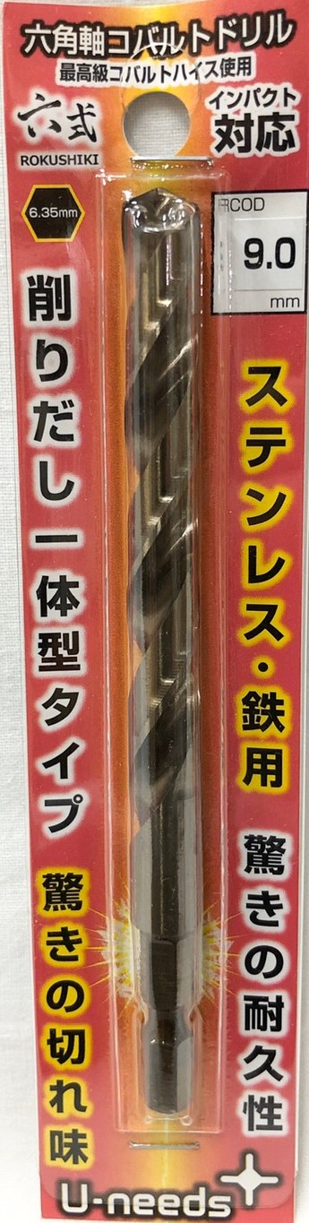 楽天市場】丸軸コバルトドリル19本組 零式 COD-19SET 電気ドリル 楽天市場】丸軸コバルトドリル19本組 零式 COD-19SET 電気ドリル