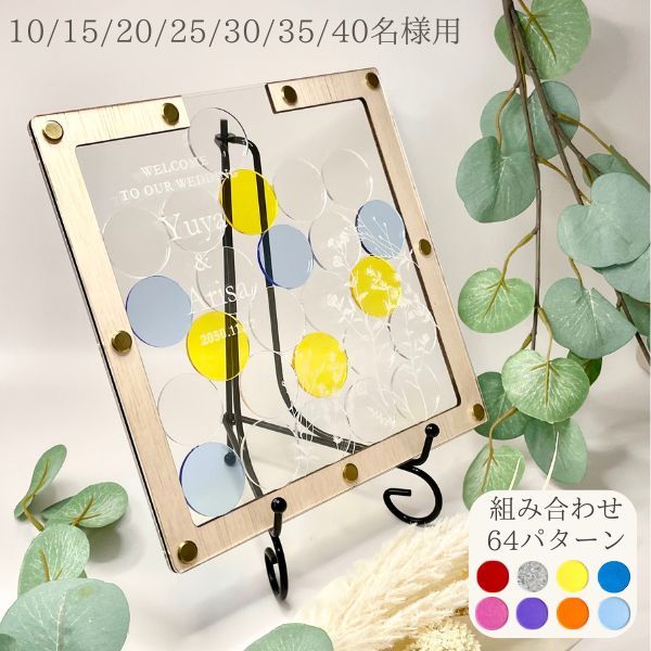 楽天市場】四つ葉 ゲスト参加型 ミニサイズ 少人数 ハート