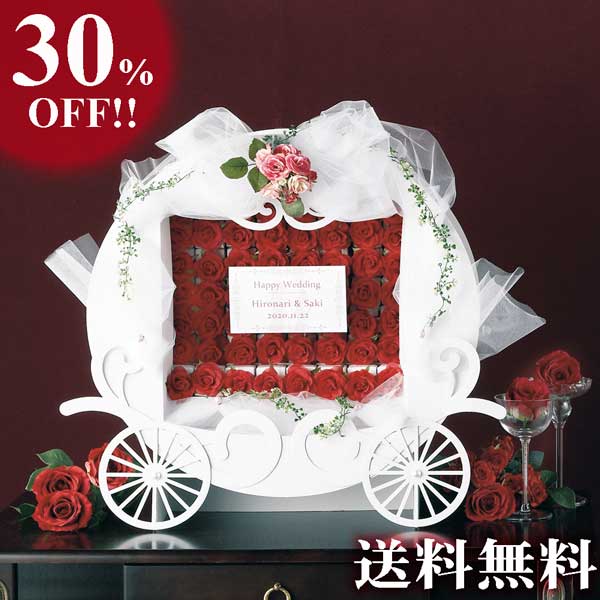 プチギフト/ウェルカムボード シンデレラストーリー レッド 56個セット お菓子 ウエルカムオブジェ 結婚式 ウェディング 披露宴 二次会 パーティ おしゃれ