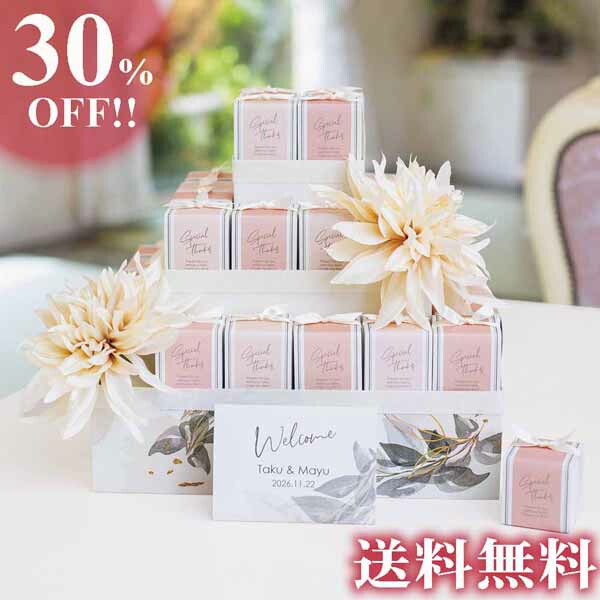プチギフト/ウェルカムボード ダリアグレース(コーラルP) 34個セット お菓子 ウエルカムオブジェ 結婚式 ウェディング 披露宴 二次会 パーティ おしゃれ