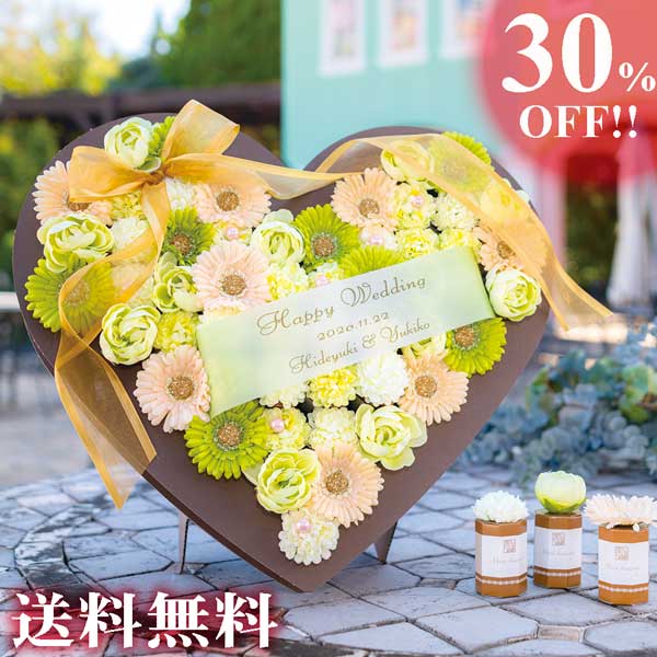 プチギフト/ウェルカムボード ハートガーデン 53個セット お菓子 ウエルカムオブジェ 結婚式 ウェディング 披露宴 二次会 パーティ おしゃれ