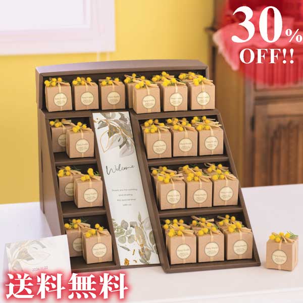 プチギフト/ウェルカムボード ミモザの花言葉 33個セット お菓子 ウエルカムオブジェ 結婚式 ウェディング 披露宴 二次会 パーティ おしゃれ