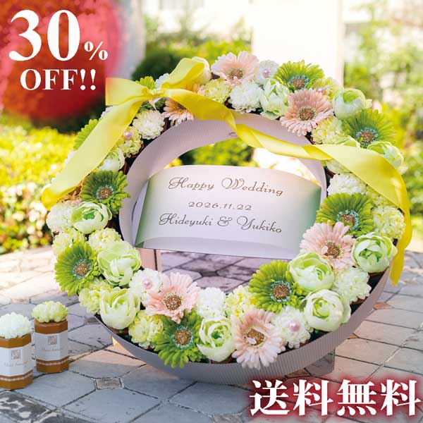 プチギフト/ウェルカムボード リースガーデン 52個セット お菓子 ウエルカムオブジェ 結婚式 ウェディング 披露宴 二次会 パーティ おしゃれ
