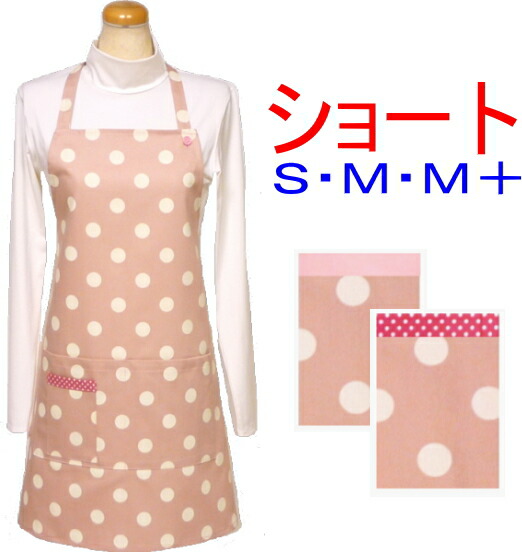 楽天市場】エプロン 大人 S・M・M＋〈シンプル エプロン〉普通丈
