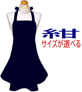 楽天市場】エプロン 大人 S・M・M＋〈フリル エプロン〉☆オール